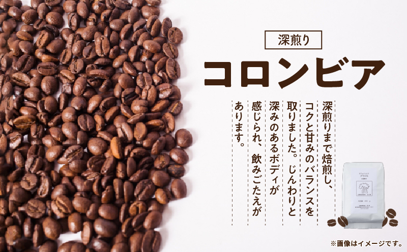 【10月1日価格改定（値上げ）予定】【自家焙煎】カフェインレスコーヒー（豆 or 粉）200g×3種類セット　A017-002