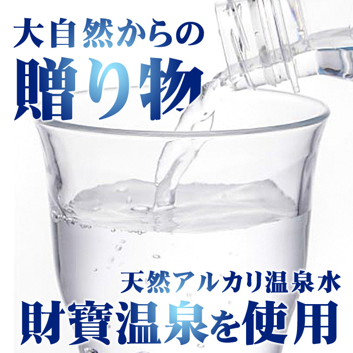 isa369 〈6回定期便〉スポーツドリンク(300g×30本×6回・計180本) スポゼロ パウチ カロリーゼロ 天然アルカリ 温泉水 で作った 飲料 鹿児島県 伊佐市 で製造 グレープフルーツ の香り 身体に必要な ミネラル成分（ナトリウム） がたっぷり クエン酸 690mg/本含有 冷凍 可能 保冷剤 としても【財宝】
