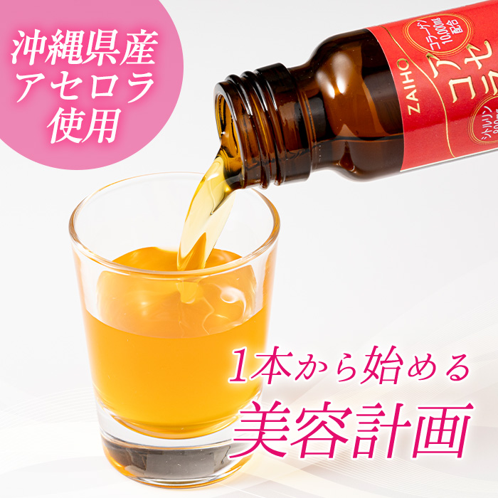 isa627 【6回定期便】コラーゲン コラーゲンドリンク アセロラコラーゲン 合計180本 (50ml×30本 / 6回配送) グルコサミン シトルリン コエンザイムQ10 ヒアルロン酸 ビタミンC 配合! 国産 アセロラを使用 美容のための コラーゲン飲料 ドリンク 【財宝】