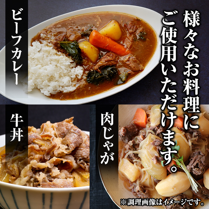 isa696 〈10営業日以内に発送〉黒毛和牛切り落とし (合計2.4kg・300g×8P) 国産 真空包装 真空パック ファスナー 小分け 切落とし 牛 うし 牛肉 アウトドア BBQ 冷凍 【サンキョーミート株式会社】