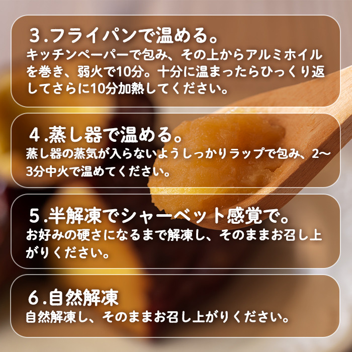 isa741 ふみおじいちゃんのやきいも(紅はるか・計3.0kg) 冷凍 パック 小分け サツマイモ 焼き芋 天然スイーツ 焼芋 紅はるか 【いさ工房】