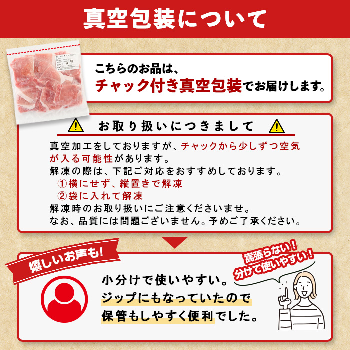 isa696 〈10営業日以内に発送〉黒毛和牛切り落とし (合計2.4kg・300g×8P) 国産 真空包装 真空パック ファスナー 小分け 切落とし 牛 うし 牛肉 アウトドア BBQ 冷凍 【サンキョーミート株式会社】