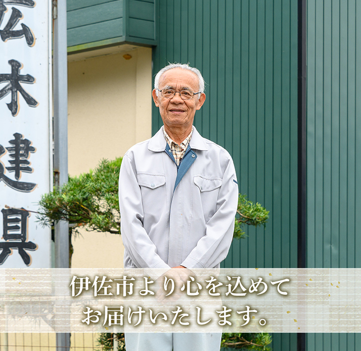 isa797 楽台(大・1.8L用) 焼酎 楽台 注ぎ台 ホルダー スタンド ボトルスタンド インテリア 焼酎グッズ 晩酌 家飲み 1.8L 伊佐ひのき使用 木製 専用箱入り 贈答 プレゼント 【広木建具】