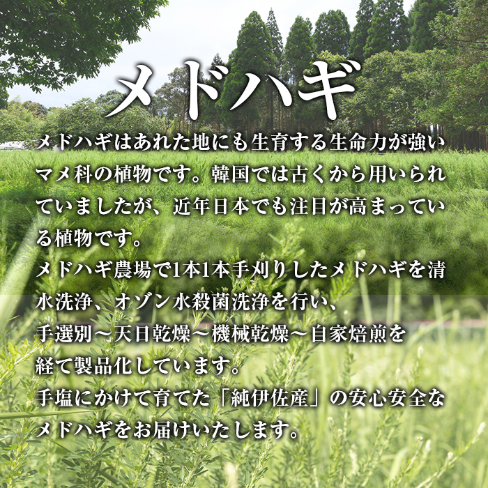 isa426 野草滋養餃子「母の手」(計45個・15個×3P) ふるさと納税 伊佐市 特産品 ギョーザ ぎょうざ 鹿児島 手作り ギョウザ 豚肉 冷凍食品 おかず おつまみ 惣菜 小分け 焼くだけ 簡単調理 冷凍便【やさしいまち】