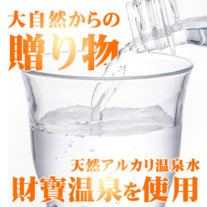 isa363 ゆずドリンクパウチ ゆずだもん。 ウォーター ストレートタイプ(300g×60本) パウチ 無着色 無香料 クエン酸 含有 鹿児島 産 柚子 天然アルカリ温泉水 使用 ゆず果汁 2％配合 財宝【財宝】