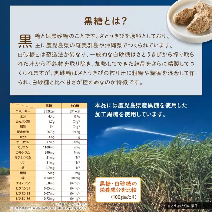 isa259-tn 〈20日以内に発送〉 黒酢 ドリンク セット 900ml 合計2本 アセロラ 黒糖黒酢 希釈 せず そのまま飲める ストレートタイプ 鹿児島県 福山町 かめ壺 2年 熟成黒酢 鹿児島産 黒糖 沖縄産 アセロラ 天然アルカリ 温泉水 使用 伊佐市【財宝】