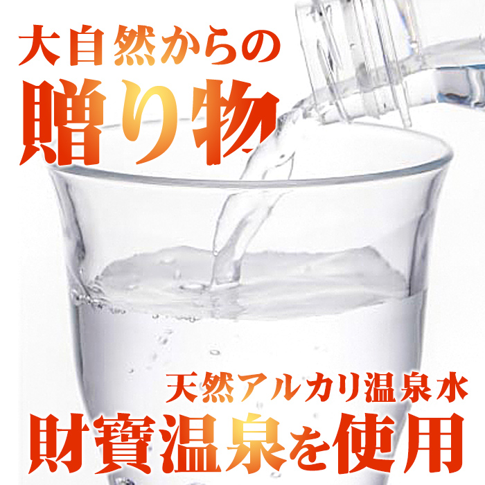 isa366 黒酢 ドリンク 900ml 2本 アセロラ黒糖黒酢 希釈 せず そのまま飲める ストレートタイプ 鹿児島県 福山町 かめ壺 2年 熟成黒酢 鹿児島産 黒糖 沖縄産 アセロラ 天然アルカリ 温泉水 使用 伊佐市 【財宝】