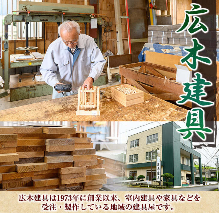 isa796 楽台(小・900ml用) 焼酎 楽台 注ぎ台 ホルダー スタンド ボトルスタンド インテリア 焼酎グッズ 晩酌 家飲み 900ml 伊佐ひのき使用 木製 専用箱入り 贈答 プレゼント 【広木建具】