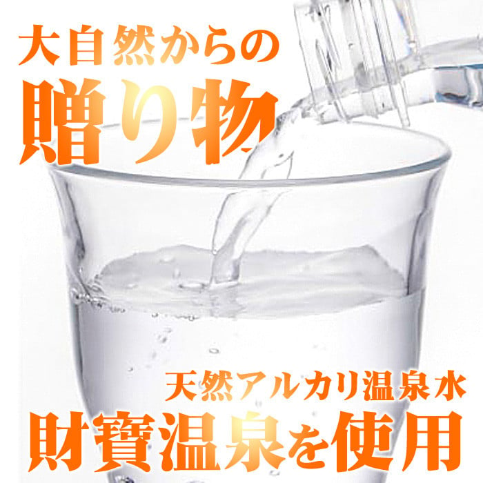 isa564 【定期便3回】ゆずドリンクパウチ ゆずだもん。 ウォーター ストレートタイプ(300g×60本) パウチ 無着色 無香料 クエン酸 含有 鹿児島 産 柚子 天然アルカリ温泉水 使用 ゆず果汁 2％配合 財宝【財宝】