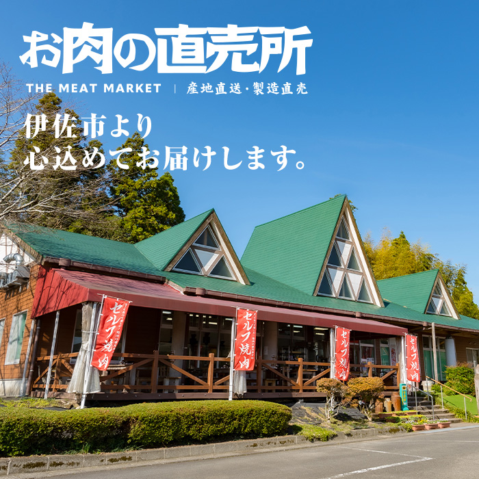 isa848 【定期便3回】鹿児島県(カミチクファーム 大口農場)産 黒毛和牛赤身焼肉(計1.8kg) 黒毛和牛 赤身 焼肉 和牛 国産牛 高級肉 A5 ランク 雌牛 牛肉 焼肉用 BBQ バーベキュー アウトドア キャンプ 高タンパク 冷凍 小分け 【お肉の直売所 伊佐店】