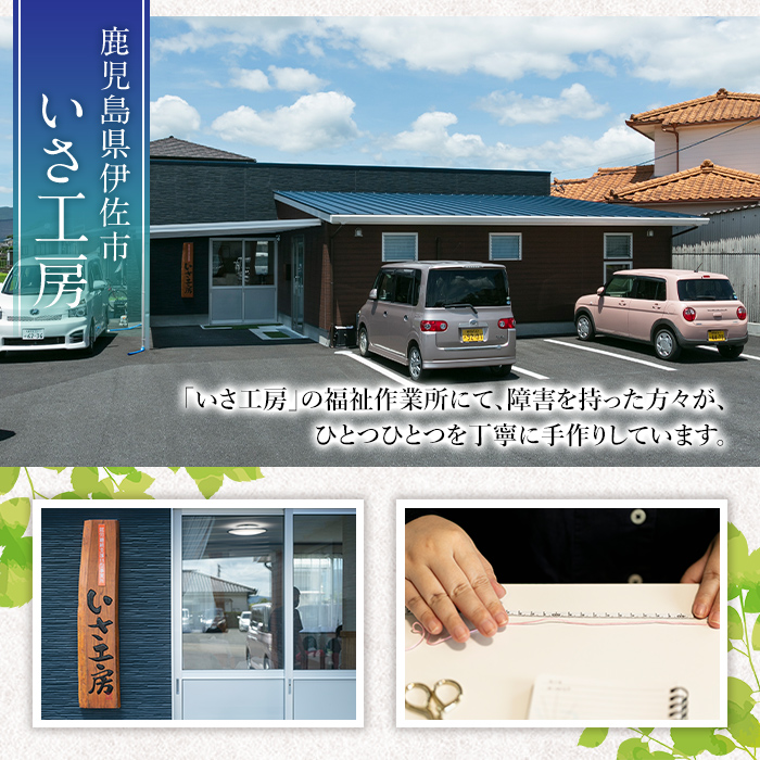 isa877 《訳あり》熟成紅はるか(約10kg・SS～LLサイズ混合) 訳あり さつまいも 紅はるか 鹿児島 生芋 完熟 長期熟成 土付き べにはるか サツマイモ 焼き芋に 【いさ工房】