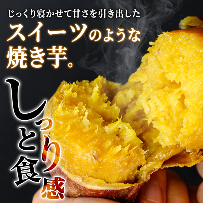 isa741 ふみおじいちゃんのやきいも(紅はるか・計3.0kg) 冷凍 パック 小分け サツマイモ 焼き芋 天然スイーツ 焼芋 紅はるか 【いさ工房】