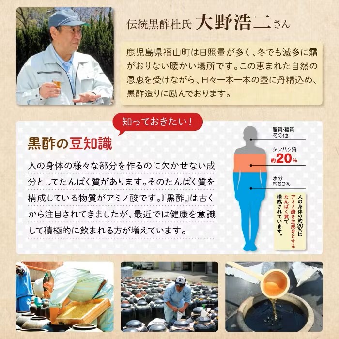 isa259-tn 〈20日以内に発送〉 黒酢 ドリンク セット 900ml 合計2本 アセロラ 黒糖黒酢 希釈 せず そのまま飲める ストレートタイプ 鹿児島県 福山町 かめ壺 2年 熟成黒酢 鹿児島産 黒糖 沖縄産 アセロラ 天然アルカリ 温泉水 使用 伊佐市【財宝】