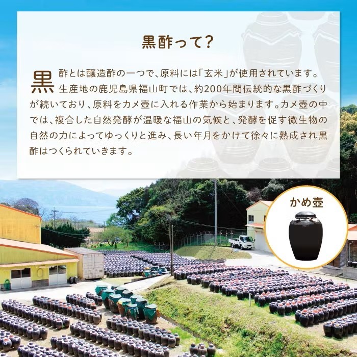 isa259-tn 〈20日以内に発送〉 黒酢 ドリンク セット 900ml 合計2本 アセロラ 黒糖黒酢 希釈 せず そのまま飲める ストレートタイプ 鹿児島県 福山町 かめ壺 2年 熟成黒酢 鹿児島産 黒糖 沖縄産 アセロラ 天然アルカリ 温泉水 使用 伊佐市【財宝】