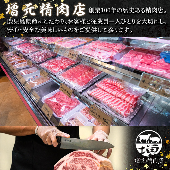 isa267 鹿児島県産黒豚切り落とし(計3kg・300g×10P) ふるさと納税 伊佐市 特産品 精肉 小分け 切落とし 料理 パック 国産 薄切り 豚肉 九州産 冷凍【増元精肉店】