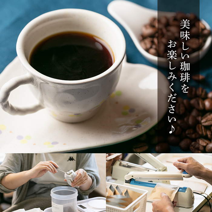 isa941 ＜訳あり＞レギュラーコーヒー＜ドリップバッグコーヒー＞(合計30袋・5種×各6袋) 珈琲 coffee コーヒー コーヒー豆 珈琲豆 レギュラー 注文後 焙煎 自家焙煎 飲み比べ 訳あり 【いさ工房】