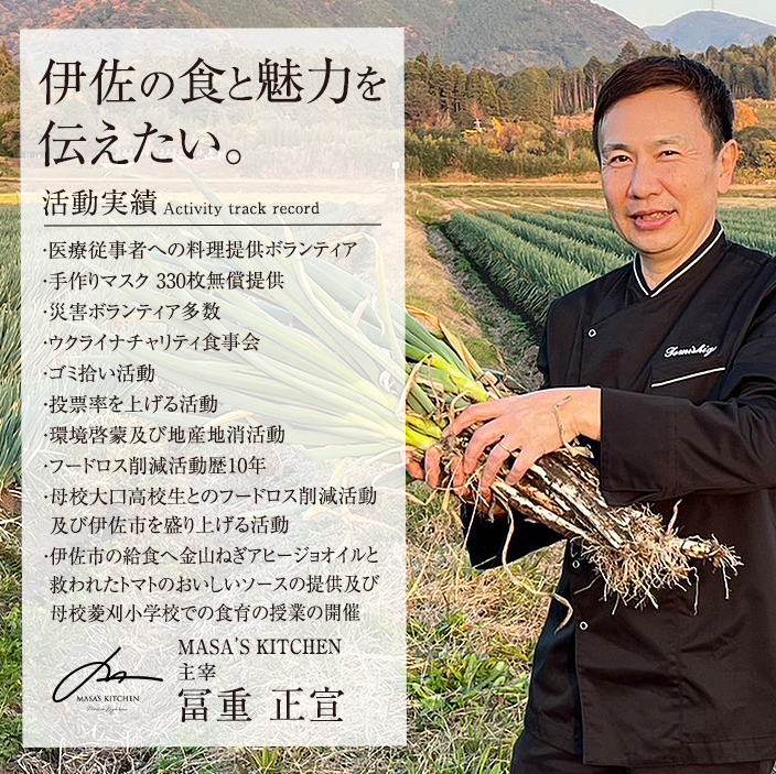 isa636 〈保存料不使用〉金山ねぎアヒージョオイル(180g×2瓶) 加工食品 救われたシリーズ 金山ねぎ フードロス 規格外 調味料 オリーブオイル アヒージョ パスタ サラダ 炒め物 サーキュラーエコノミー SDGs 【MASA'S KITCHEN】