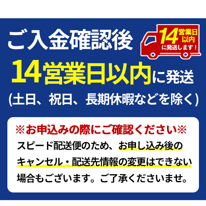 A4-06 ＜14営業日以内に発送！＞《数量限定》令和7年産 特別栽培米 伊佐米永池ひのひかり(10kg) 伊佐市 永池 特産品 伊佐米 九州米サミット 食味コンテスト 最優秀賞受賞 ヒノヒカリ 10kg 【エコファーム永池】