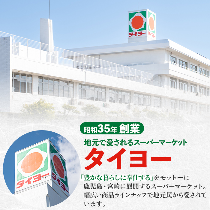 isa859 令和7年度産 鹿児島県伊佐市産米あきほなみ(無洗米/5kg×1袋) 鹿児島県 伊佐市 あきほなみ 無洗米 国産米 米 精米 伊佐米 【タイヨー】