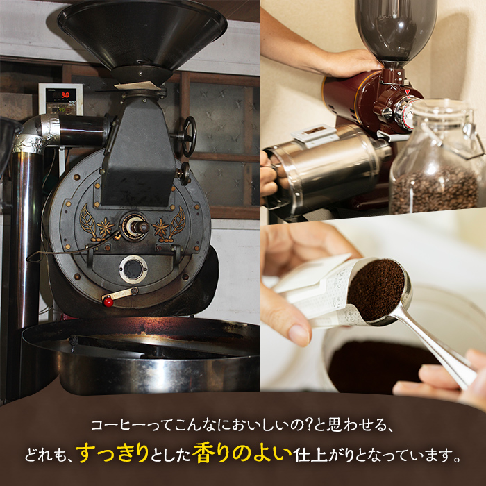 isa941 ＜訳あり＞レギュラーコーヒー＜ドリップバッグコーヒー＞(合計30袋・5種×各6袋) 珈琲 coffee コーヒー コーヒー豆 珈琲豆 レギュラー 注文後 焙煎 自家焙煎 飲み比べ 訳あり 【いさ工房】