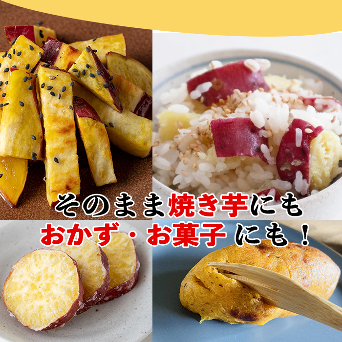 isa875 《訳あり》熟成紅はるか(約10kg・2L～3Lサイズ混合) 訳あり さつまいも 紅はるか 鹿児島 生芋 完熟 長期熟成 土付き べにはるか サツマイモ 焼き芋に 【いさ工房】