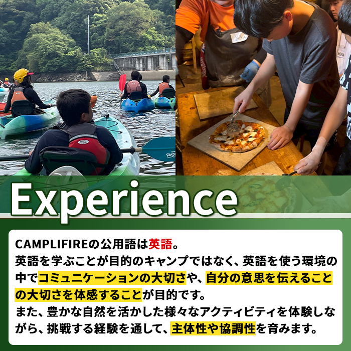 isa815 CAMPLIFIRE ISA 2026参加券 英語+アウトドア体験―アメリカ型サマーキャンプ(5泊6日・1名様) 鹿児島県 伊佐市 体験型 アメリカ型 サマーキャンプ 英語 English 自然体験 アウトドア 英語体験 グローバル教育 体験型返礼品 【ヒューモニー】