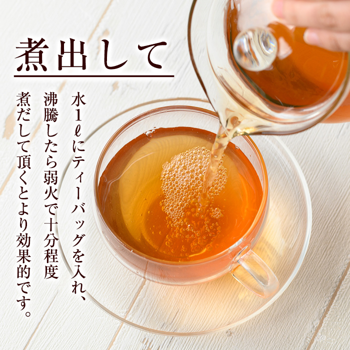 isa468 メドハギ茶 (リーフ250g) 鹿児島 メドハギ茶 お茶 健康茶 茶 ティー 薬草【やさしいまち】