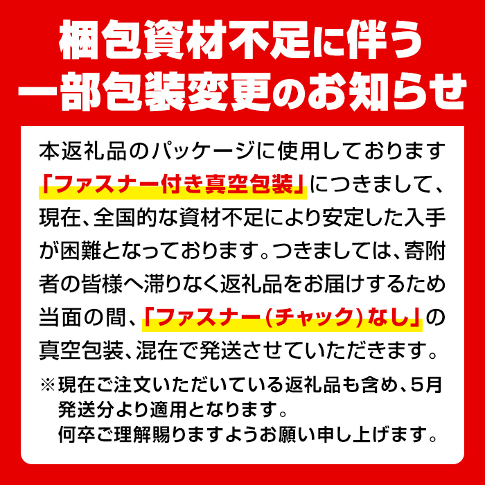 isa784 【生活応援：数量限定】九州産 豚肉切り落とし (合計9.0kg) 国産 真空包装 真空パック ファスナー 小分け 切落とし ぶたにく 豚 肉 冷凍 【サンキョーミート株式会社】