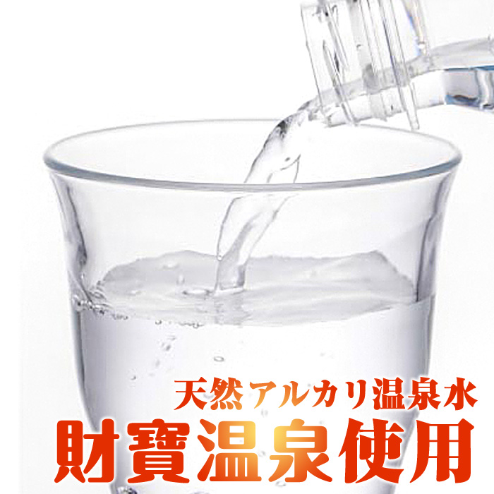 isa366-tn 〈20日以内に発送〉 黒酢 ドリンク 900ml 2本 アセロラ黒糖黒酢 希釈 せず そのまま飲める ストレートタイプ 鹿児島県 福山町 かめ壺 2年 熟成黒酢 鹿児島産 黒糖 沖縄産 アセロラ 天然アルカリ 温泉水 使用 伊佐市 【財宝】