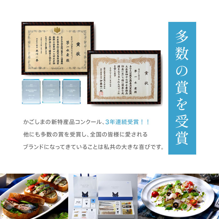 夢一水産のマダコのマリネとスモークセット_yume-7397