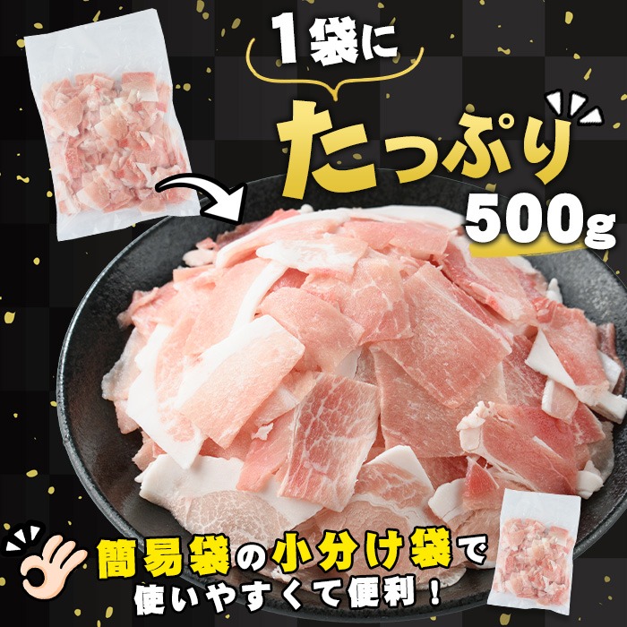 鹿児島県産 豚肉 4種 バラエティ セット お試ししゃぶ (1.9kg) 冷凍 切り落とし ミンチ 挽き肉 ロース しゃぶしゃぶ ロース カツ 詰め合わせ ふるさと納税 豚肉 小分け 国産豚肉 ふるさと 人気 ランキング 【スターゼン】starzen-1296