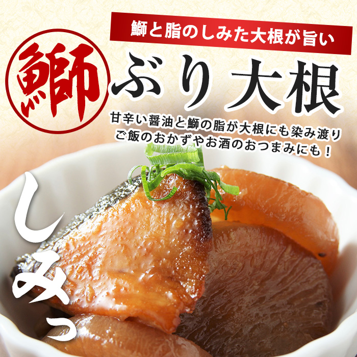 【皮なし】鰤の切り身（約1.0kg）【株式会社島水】shimasui-7290