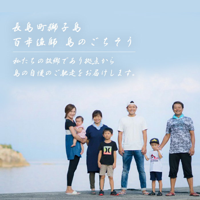 獅子島産 百年漁師の鰤 (約150g×4P) と真鯛 (約100g×6P) お刺身用サク食べ比べ【島のごちそう】gochi-7059R8