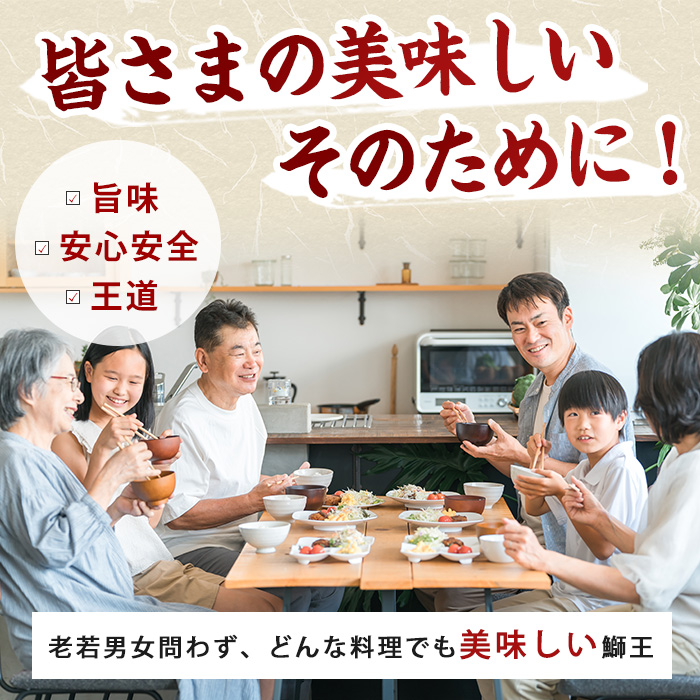 ＼年末発送 先行予約／＜数量限定＞【2026年12月26日発送】『旅サラダ』で紹介ぶりの王様「 鰤王 」 フィレ 半身 (約1.2〜1.5kg・フィレ1枚) 産地直送 新鮮 旨味が抜群の 長島町 特産品 ブランド ぶり 鰤 ブリ 切り身 真空 冷蔵 刺身 ぶりしゃぶ しゃぶしゃぶ 魚 魚介 人気 ランキング 年末年始発送【JFA】jfa-7006-26