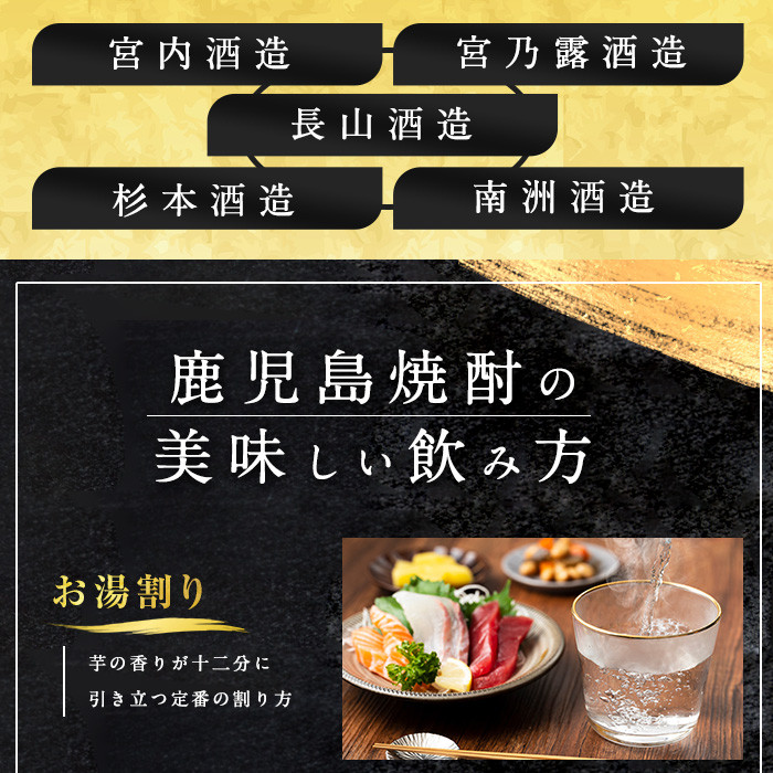 ＜定期便・全3回＞本格焼酎「さつま島美人」「黒島美人」紙パック(1800ml×各1本)【長島町】nagashima-1665