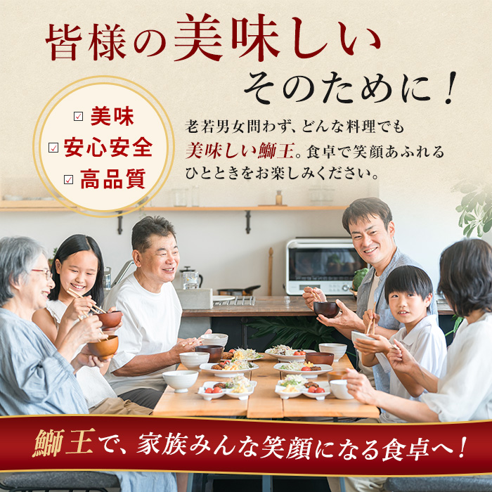 【冷凍】【10月以降順次発送】【切って盛るだけ】『旅サラダ』で紹介ぶりの王様「 鰤王 」 ロイン 2節 (約1.0kg～)【鰤王しょう油付】 半身 産地直送 新鮮 旨味が抜群の 長島町 特産品 ブランド ぶり 鰤 ブリ 切り身 真空 刺身 ぶりしゃぶ しゃぶしゃぶ 魚 魚介 人気 ランキング 【JFA】jfa-1678B