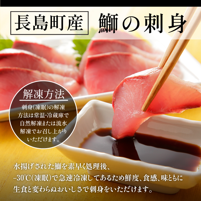 宝徳水産　鰤づくしＣセット_houtoku-6002