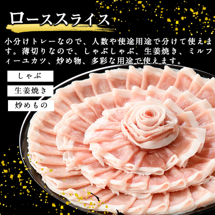 鹿児島県産 豚肉 4種 バラエティ セット お試し切り落とし (2.1kg) 冷凍 切り落とし ミンチ 挽き肉 ロース しゃぶしゃぶ ロース カツ 詰め合わせ ふるさと納税 豚肉 小分け 国産豚肉 ふるさと 人気 ランキング 【スターゼン】starzen-1297