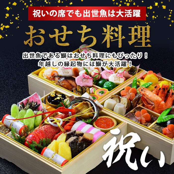 【皮なし】鰤の切り身（約1.0kg）【株式会社島水】shimasui-7290