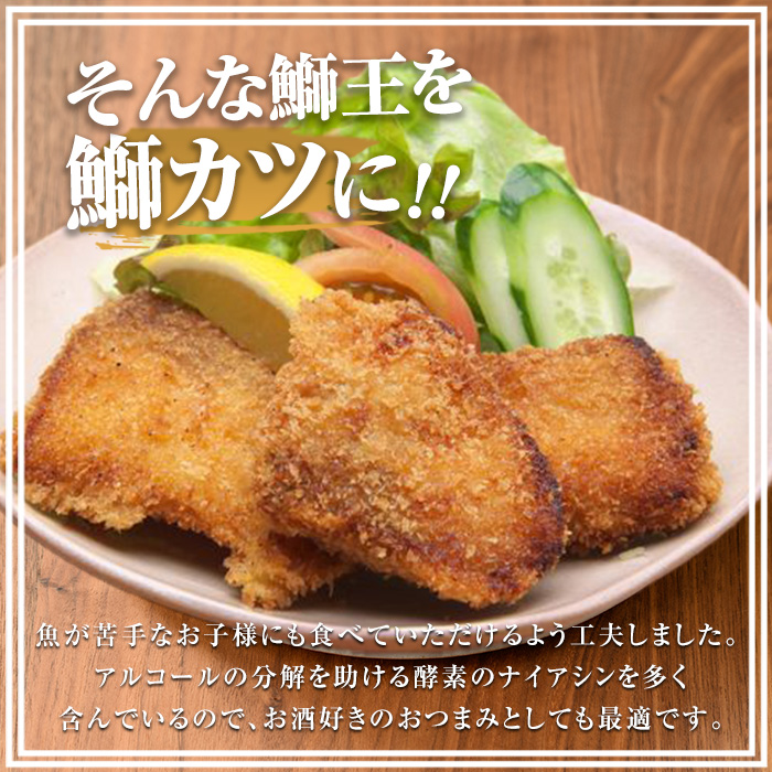 「 鰤王 」冷凍グルメセット（鰤カツ・漬け鰤）鹿児島県 長島町 産産地直送 新鮮 ブランド ぶり 鰤 ブリ 切り身 刺身 ぶりしゃぶ しゃぶしゃぶ 魚 魚介 人気 ランキング 漬け丼 海鮮丼 簡単調理【JFA】jfa-1681