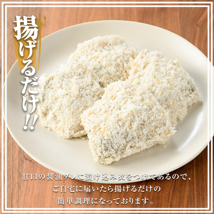 「 鰤王 」冷凍グルメセット（鰤カツ・漬け鰤）鹿児島県 長島町 産産地直送 新鮮 ブランド ぶり 鰤 ブリ 切り身 刺身 ぶりしゃぶ しゃぶしゃぶ 魚 魚介 人気 ランキング 漬け丼 海鮮丼 簡単調理【JFA】jfa-1681