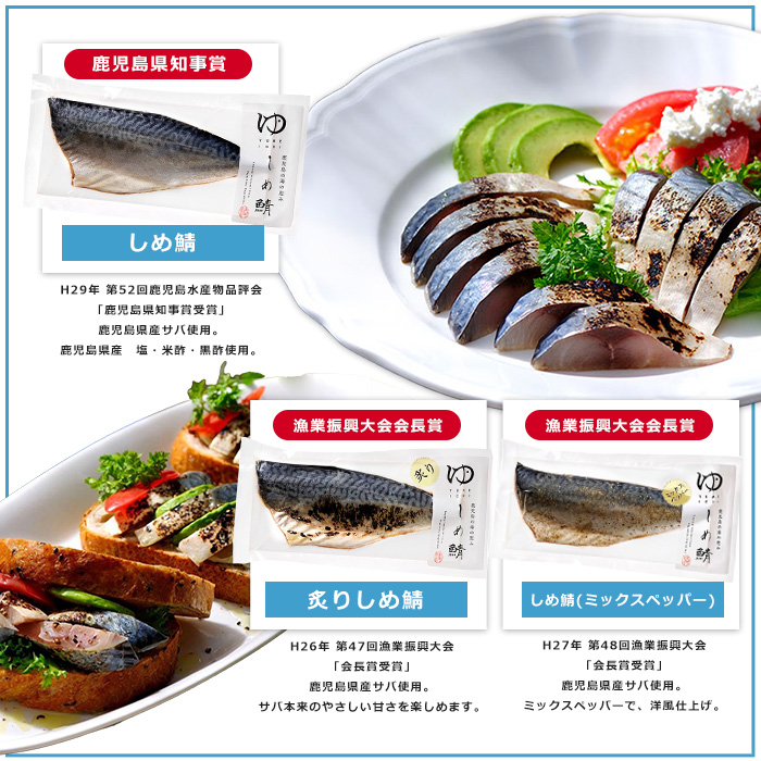 夢一水産　長島地魚ギフト(11品)_yume-7402