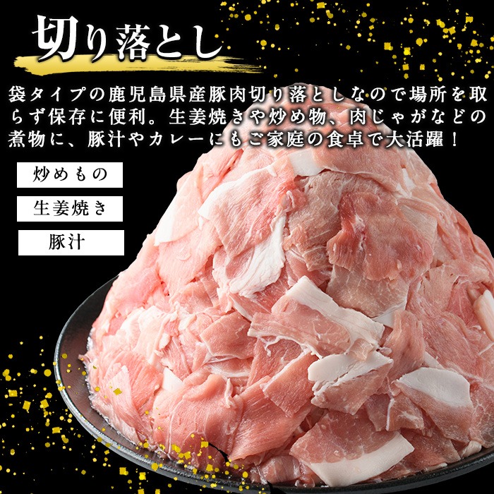 鹿児島県産 豚肉 4種 バラエティ セット お試ししゃぶ (1.9kg) 冷凍 切り落とし ミンチ 挽き肉 ロース しゃぶしゃぶ ロース カツ 詰め合わせ ふるさと納税 豚肉 小分け 国産豚肉 ふるさと 人気 ランキング 【スターゼン】starzen-1296