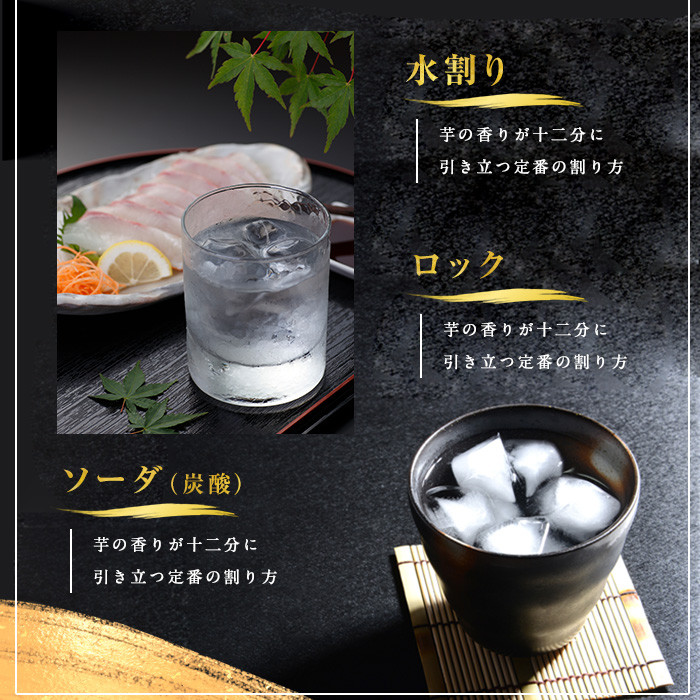 ＜定期便・全3回＞本格焼酎「さつま島美人」「黒島美人」紙パック(1800ml×各1本)【長島町】nagashima-1665