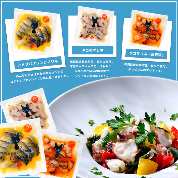 夢一水産　長島地魚ギフト(11品)_yume-7402