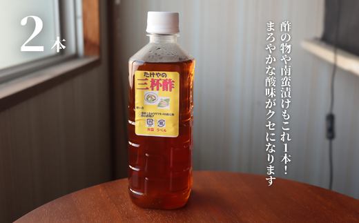 No.1368-2 たけやのミートソースセット(三杯酢・なんでんみそ)