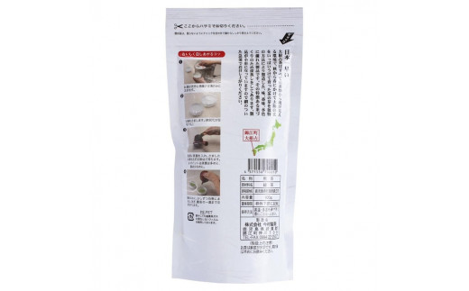 No.059-1 鹿児島茶【ノウフクJAS認証茶】（100g×1袋）