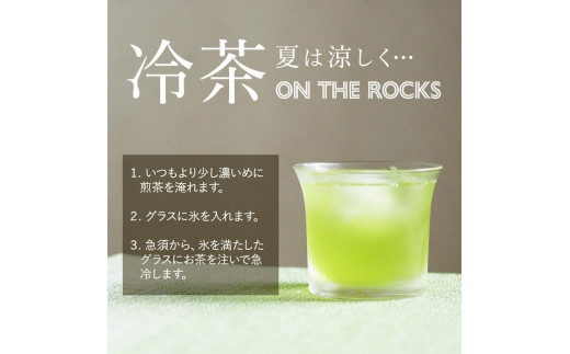 No.059-1 鹿児島茶【ノウフクJAS認証茶】（100g×1袋）