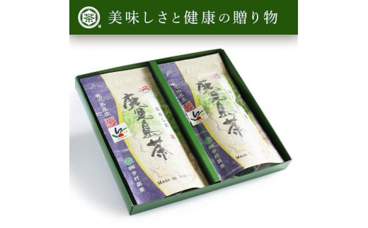 No.058-1 鹿児島茶ギフトセット【ノウフクJAS認証茶】（100g×2袋）