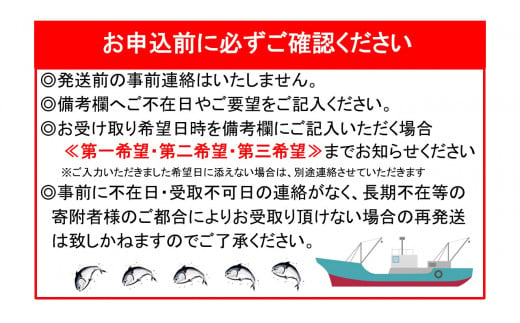 No.3007-3 ふる里館 カンパチ・ヒラマサ2尾セット（三枚おろし）